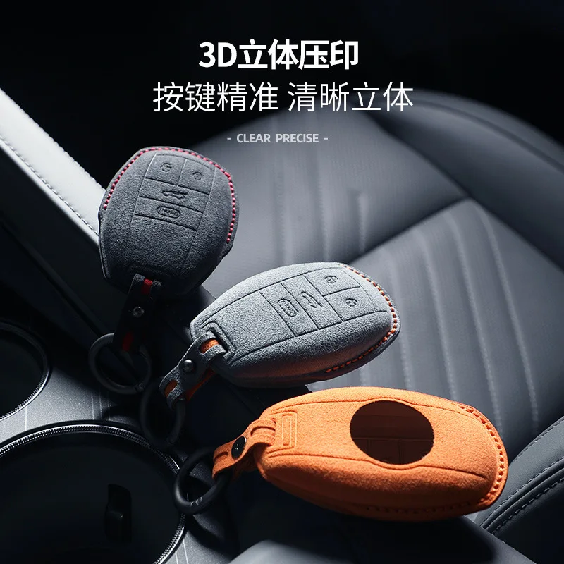 For Bentley Tianyue Flying Key Set High End Suede Three-dimensional Key Bag Intelligent Remote Control Protective Shell Buckle