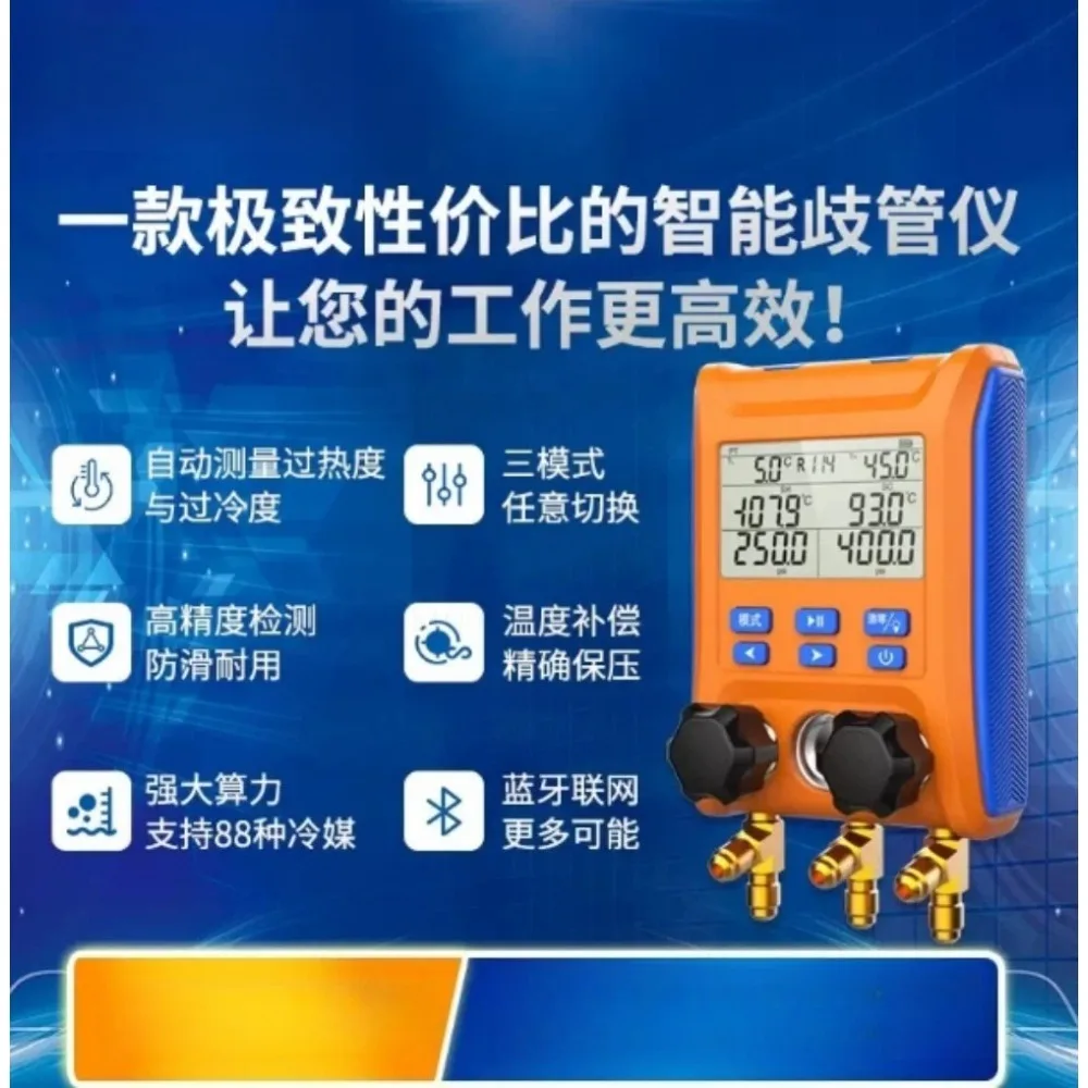 Digital Manifold Gauge Refrigeration Pressure and Vacuum Temp Gauge Air Conditioning Fitting for G-10