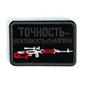 TH138-9.2x6.0cm9