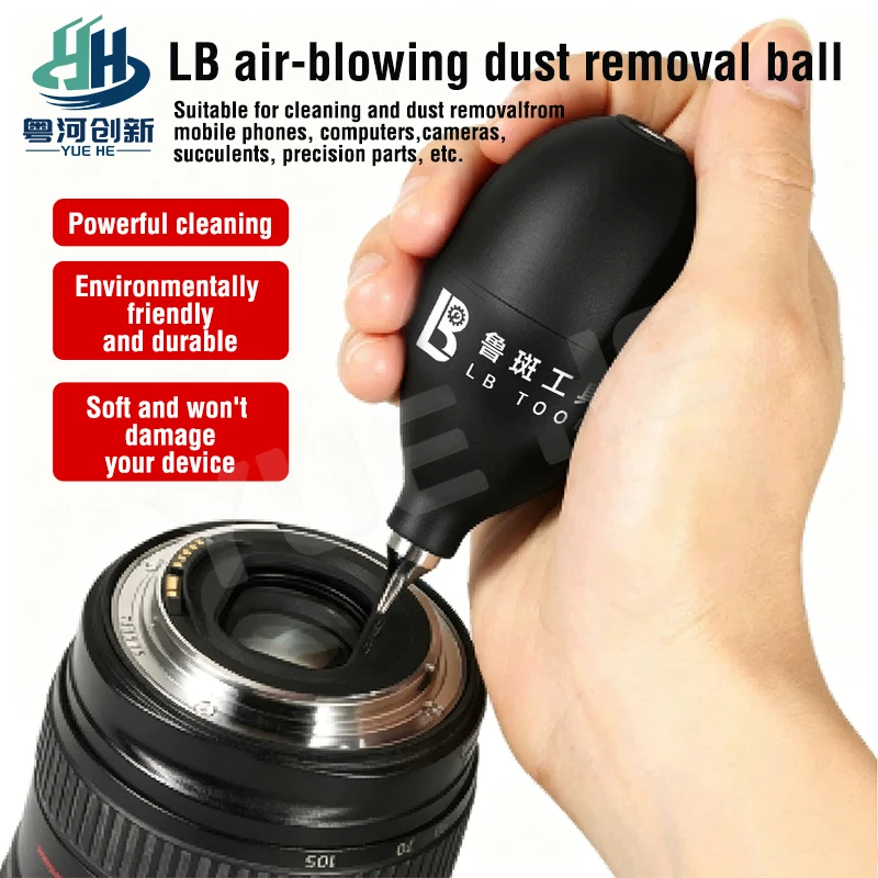 LB TOOL A2 Air Blowing Dust Removal Ball Powerful Cleaning Soft Rubber for Phone Camera Computer Succulent Precision Parts