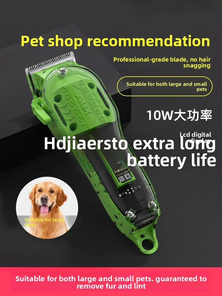 

Pet shaver dog professional shaving electric fader pet store large dog special shaving dog hair artifact