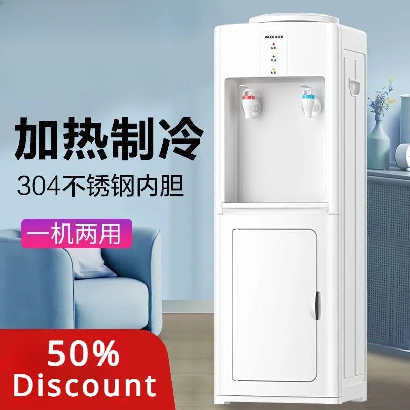 Dispensador de agua AUX para el hogar, cubo pequeño vertical montado en el suelo, caliente y frío, doble uso, oficina y dormitorio, color blanco