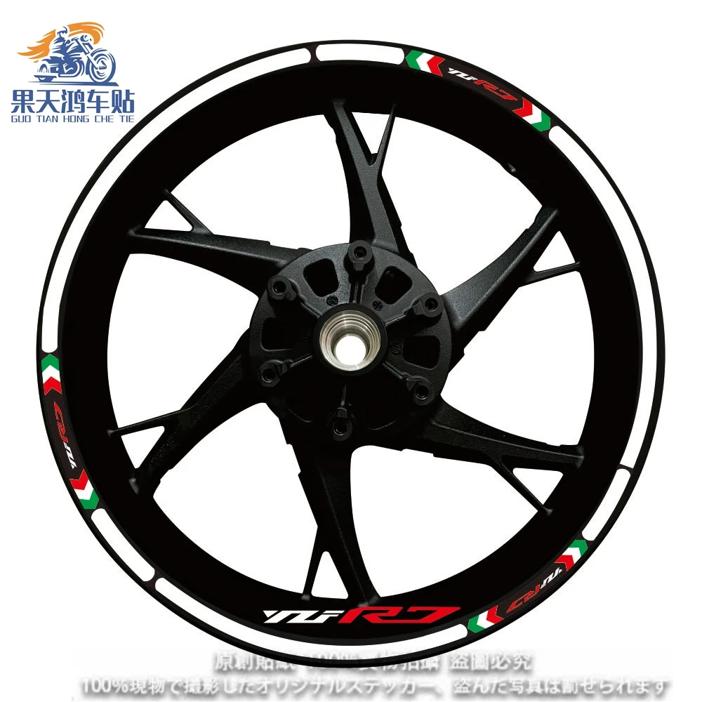 Roda reflexiva adesivo para YAMAHA, decalques, Rim Stripe Tape, dentro do Hub, Acessórios da motocicleta, MT03, MT07, MT09, YZF, R1, R3, R6, FZ07