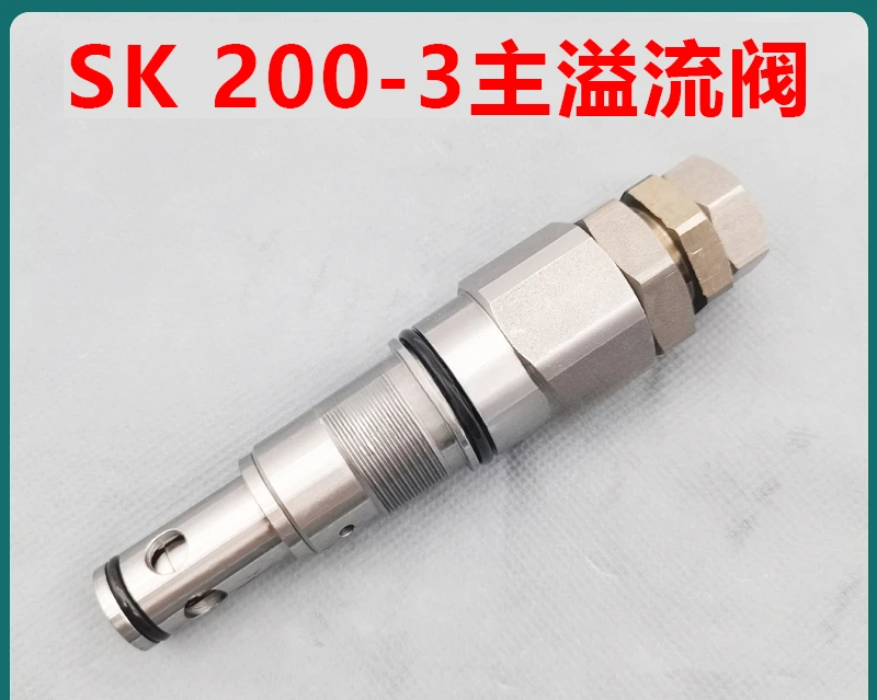 Excavator Suitable for SK120/200-1-3 Distribution Valve Overflow Valve Action Control