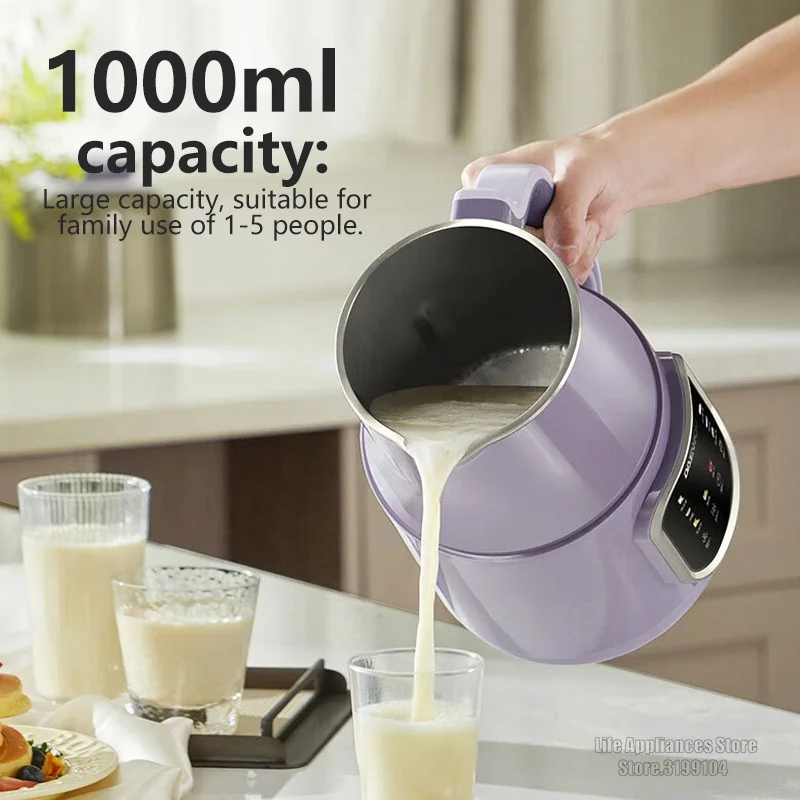 DAEWOO 1000ML Wall-Breaking Machine 220V Electric Soymilk Maker Multifunction Porridge Juice Blender High Speed Stirring Mixer