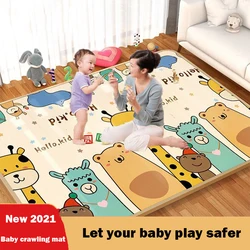 200 X180cm Hot Deals Game Carpet NEW Baby Foam Crawling Mat Children EVA Educational Toys Kid Soft Floor Game Mat Chain Fitness