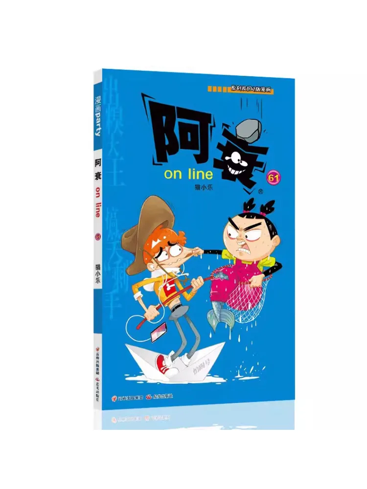 

Book-Winshare On Line 61
