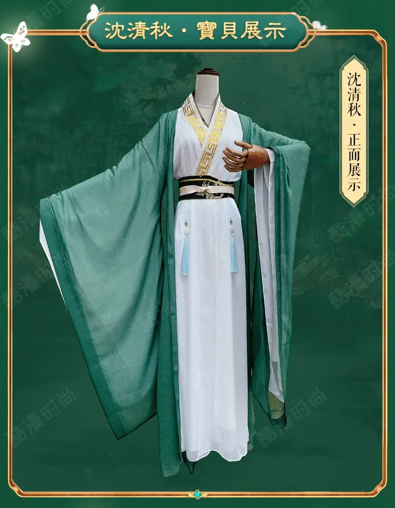 فستان هانفو القديم لحفلات الهالوين أحذية مروحة دعامة نظام التوفير الذاتي للشرير حثالة شين تشينغ تشيو أزياء تنكرية