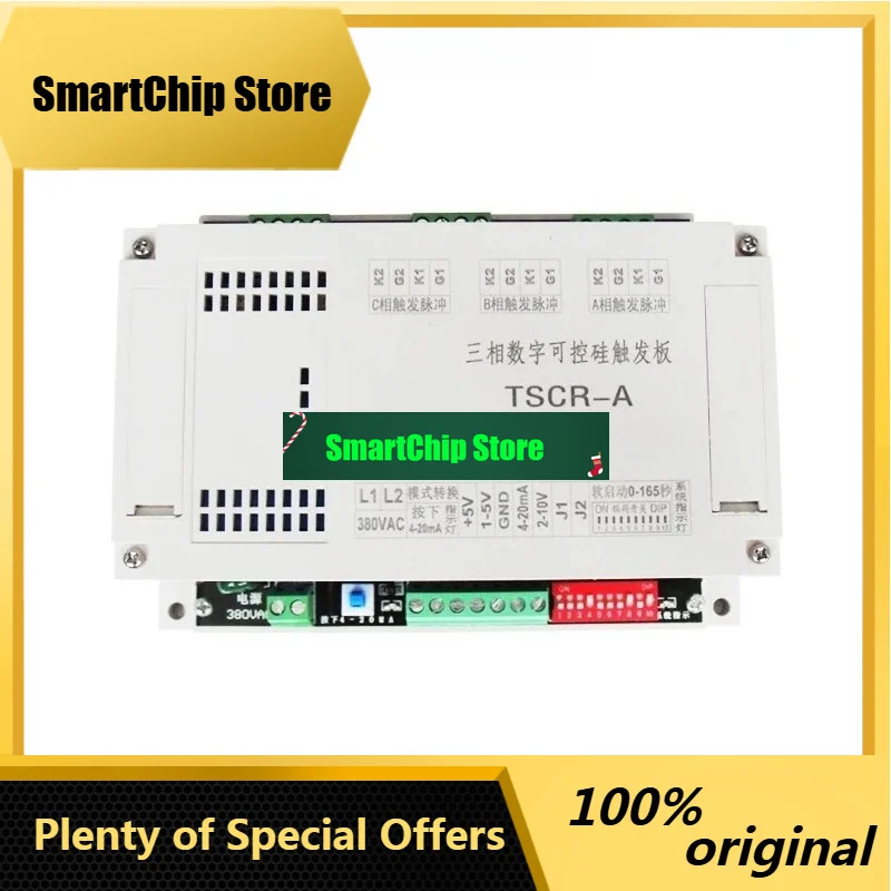 SmCp3 Phase SCR Trigger Module Board Thyristor Firing Board TSCR-A With Soft Start