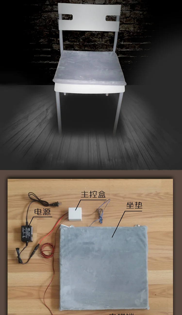 escape room Cushion Prop sit on a chair with cushion to unlock pressure prop escape game chamber room EX ZYU