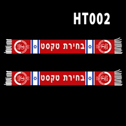 145*18 cm Size Hapoel Tel Aviv FC YOUR TEXT Scarf for Fans Double-faced Knitted HT002