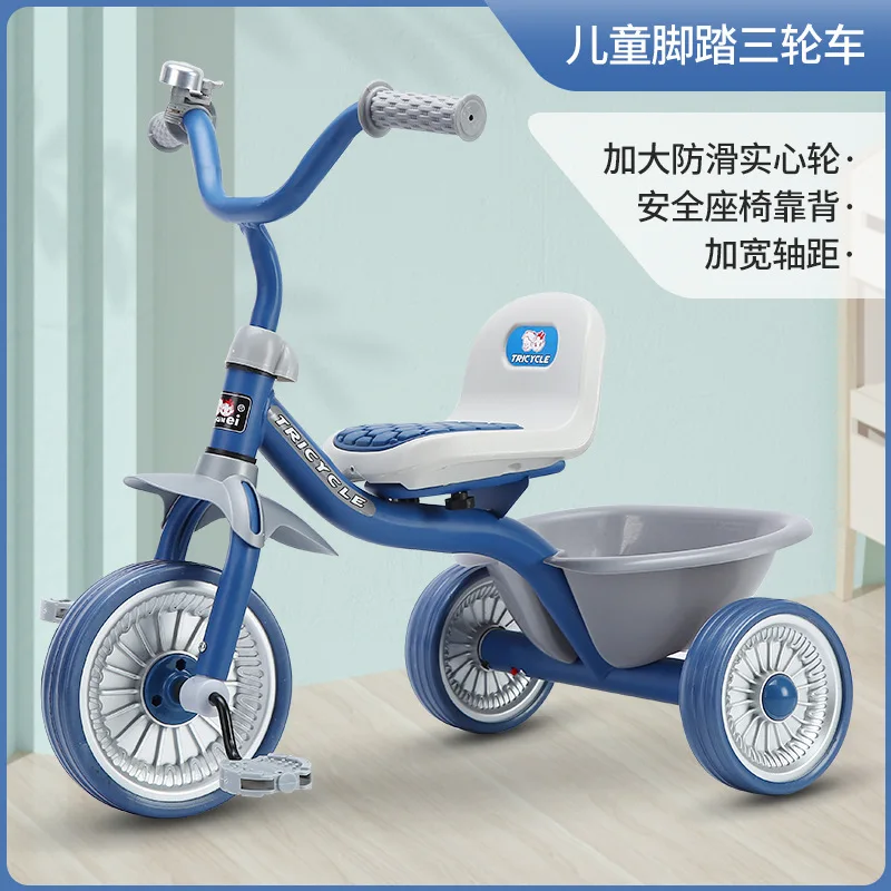 Simple Kids Tricycle 1-6 Years Old Boys & Girls Pedal Car with Basket Anti-Rolling Safety Footrest Ride-On Toy for Toddlers - view 2