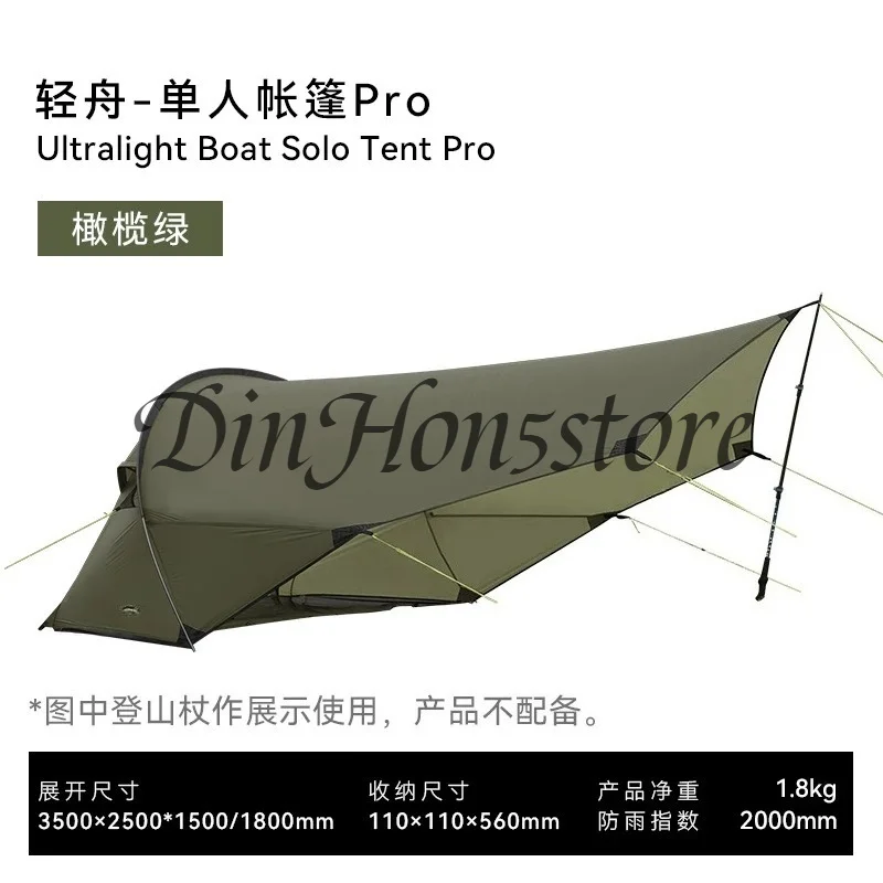 Ultra-light one-bedroom tent Pro outdoor camping awning hiking tent