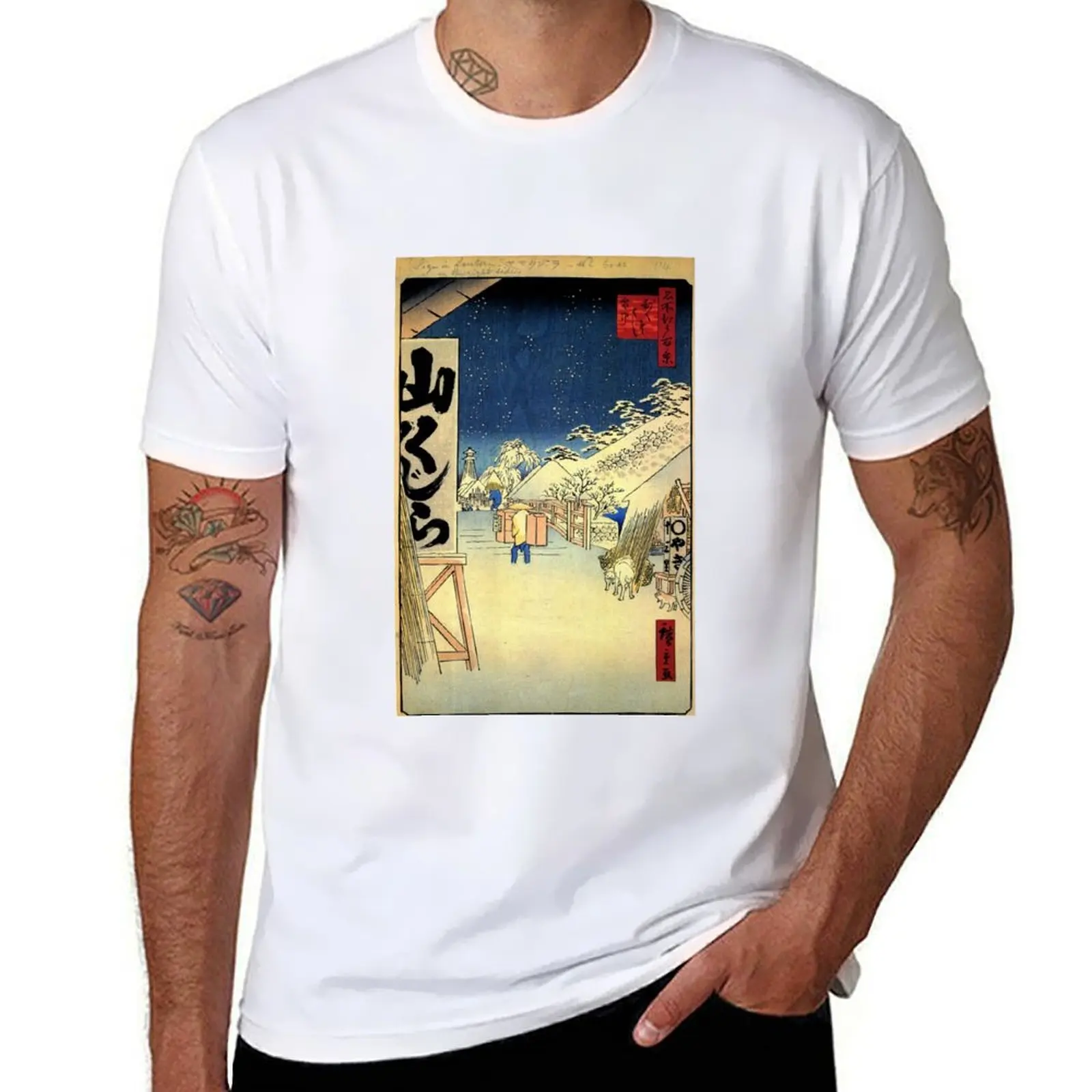

Bikuni Bridge In Snow by Utagawa Hiroshige (Reproduction) T-Shirt funny t shirts dark humor t shirts for man cotton T-Shirt