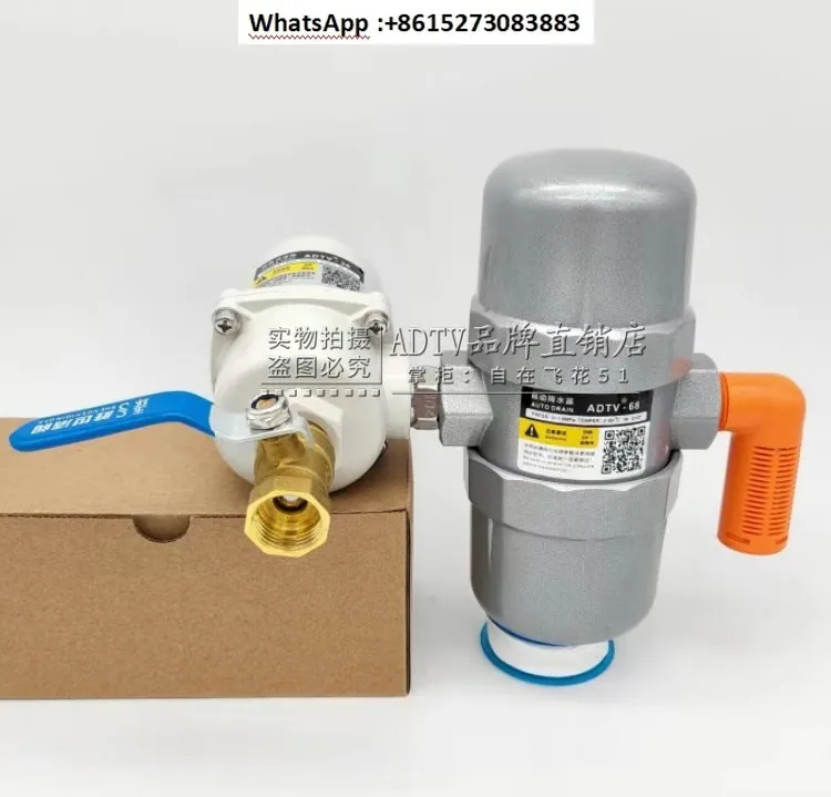 ADTV-68/69 Pneumati…