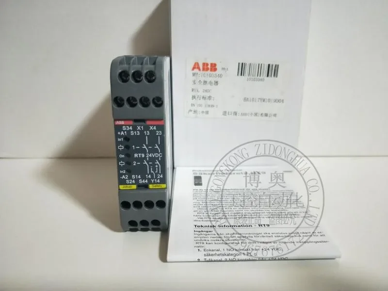 ABB Original RT9/BT51T safety relay item number 2TLA010029R0000 24VDC stock inquiry