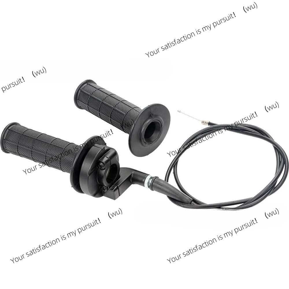 Off-Road Motorcycle ATV ATV Accessories, Universal 50-250CC Tanker Throttle Turntable Seat Pull Cable Grip