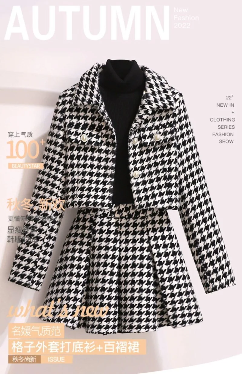 Xiaoxiangfeng suit skirt children's 2026 autumn and winter new popular small man high sense temperament socialite two-piece set
