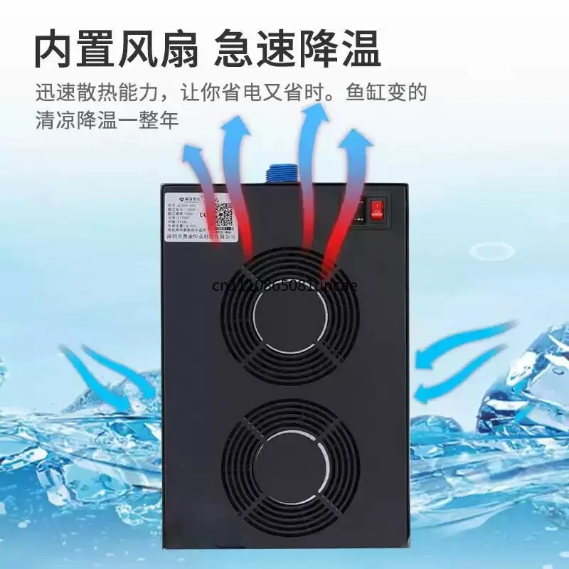 160L 300L 500L Marine Tank Chiller Water Cooling Machine for Aquarium Reef Coral Jellyfish Shrimp Aquatic Plants