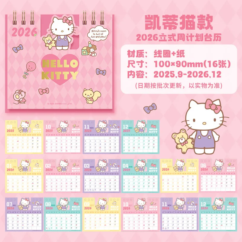 2026 Desk Calendar Cartoon Hello Kitty Cinnamoroll Kuromi My