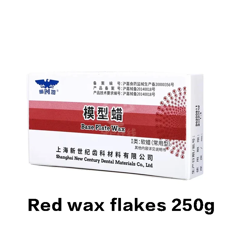 Red Wax Sheet with Casting Pattern, Dental Materials, Plate Base, Commonly Used, 250g, 1.6mm