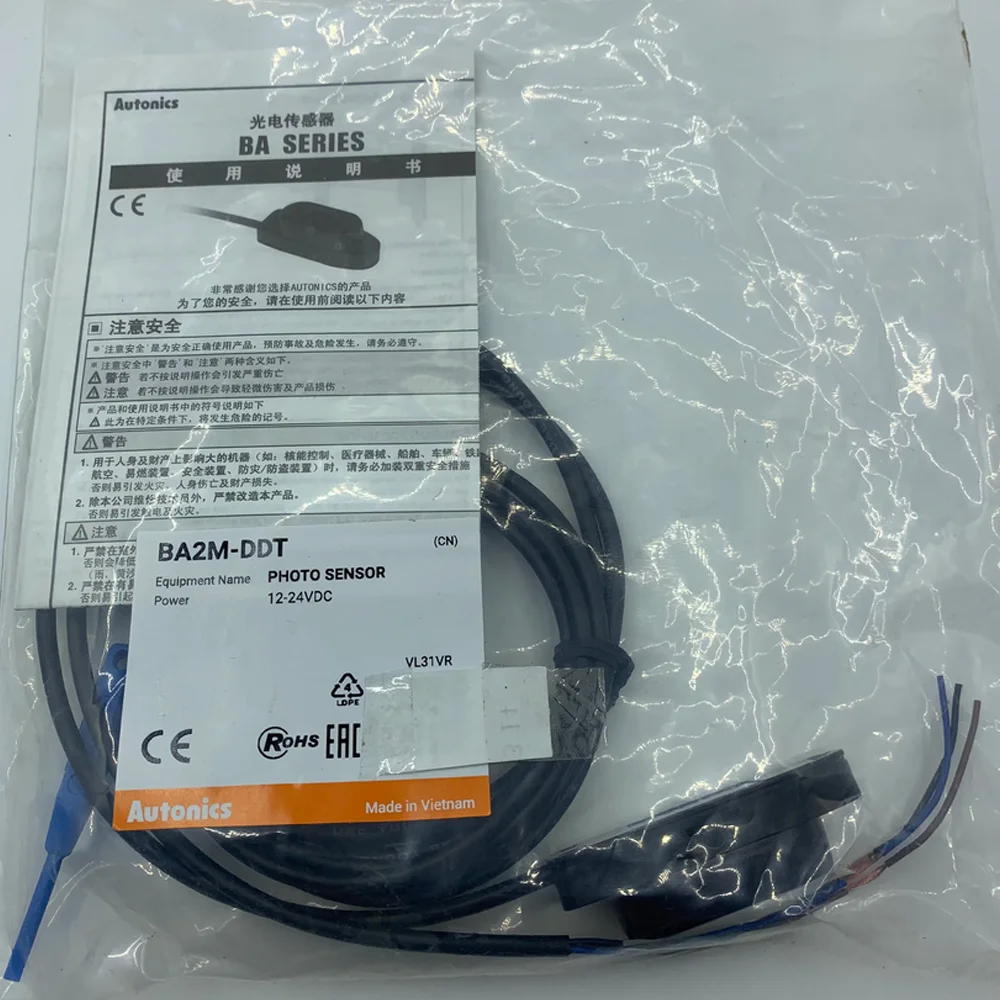 엘리베이터 광전 스위치 센서 BA2M-DDT