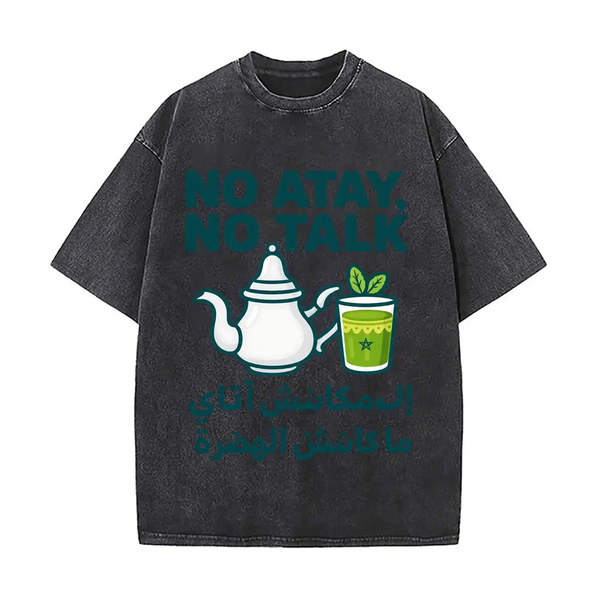 No Atay No Talk Moroccan Mint Tea Teapot Washed Vintage Short Sleeve Loose Streetwear Tee