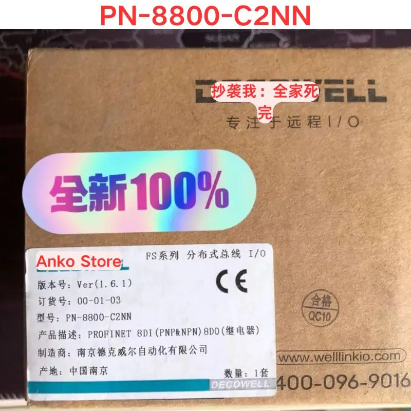 

Совершенно новый модуль PN-8800-C2NN
