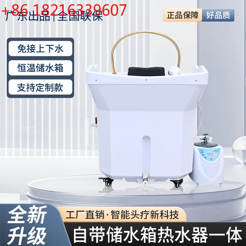 

Автоматический прибор для терапии головы с постоянной температурой и циркуляцией воды, передвижной умывальник для хранения воды для фумигации