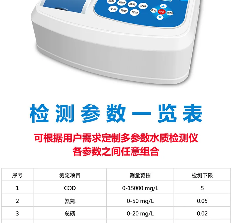 TR-6900C multi-parameter water quality tester with built-in COD routine detection parameters
