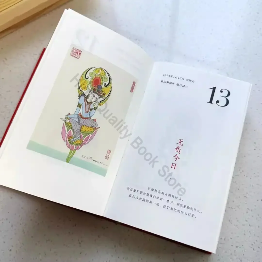 2024 One Day One Zen Calendar Modern Publishing House CAI Zhizhong Cartoon Calendar