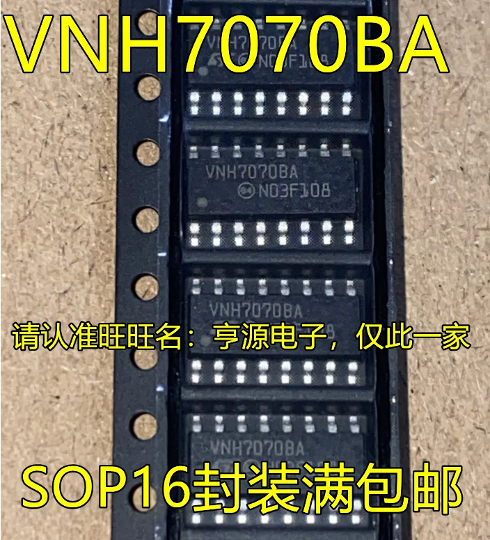 

10PCS VNH7070BA SOP16 VNH7070BASTR IC Chipset Original