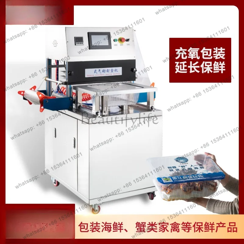 Vertical pneumatic fresh-keeping packaging machine Fresh-locking box Modified atmosphere swimming crab