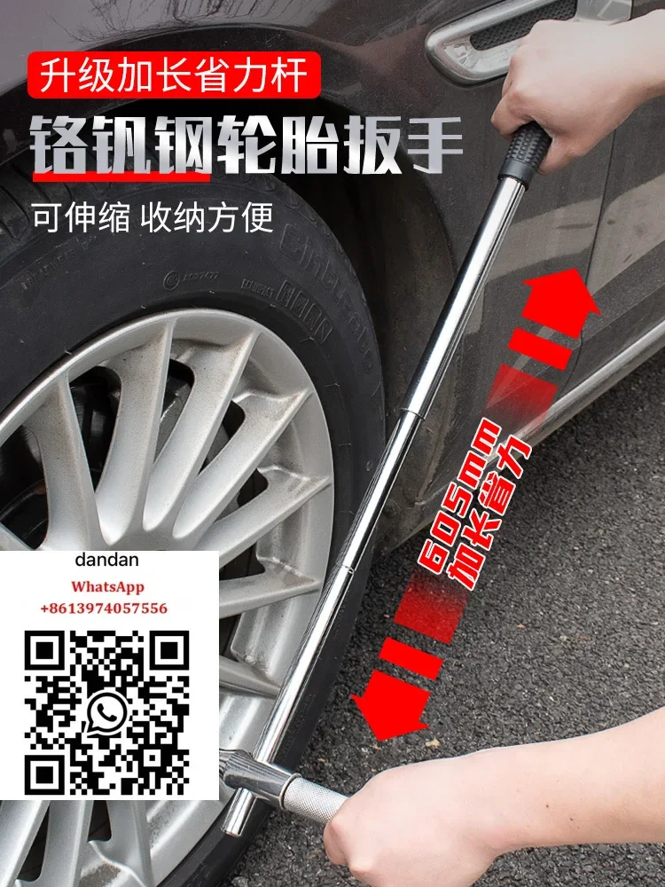 Applicable to Car tire special wrench disassembly labor-saving cross tire changing socket tool set tire changing artifact