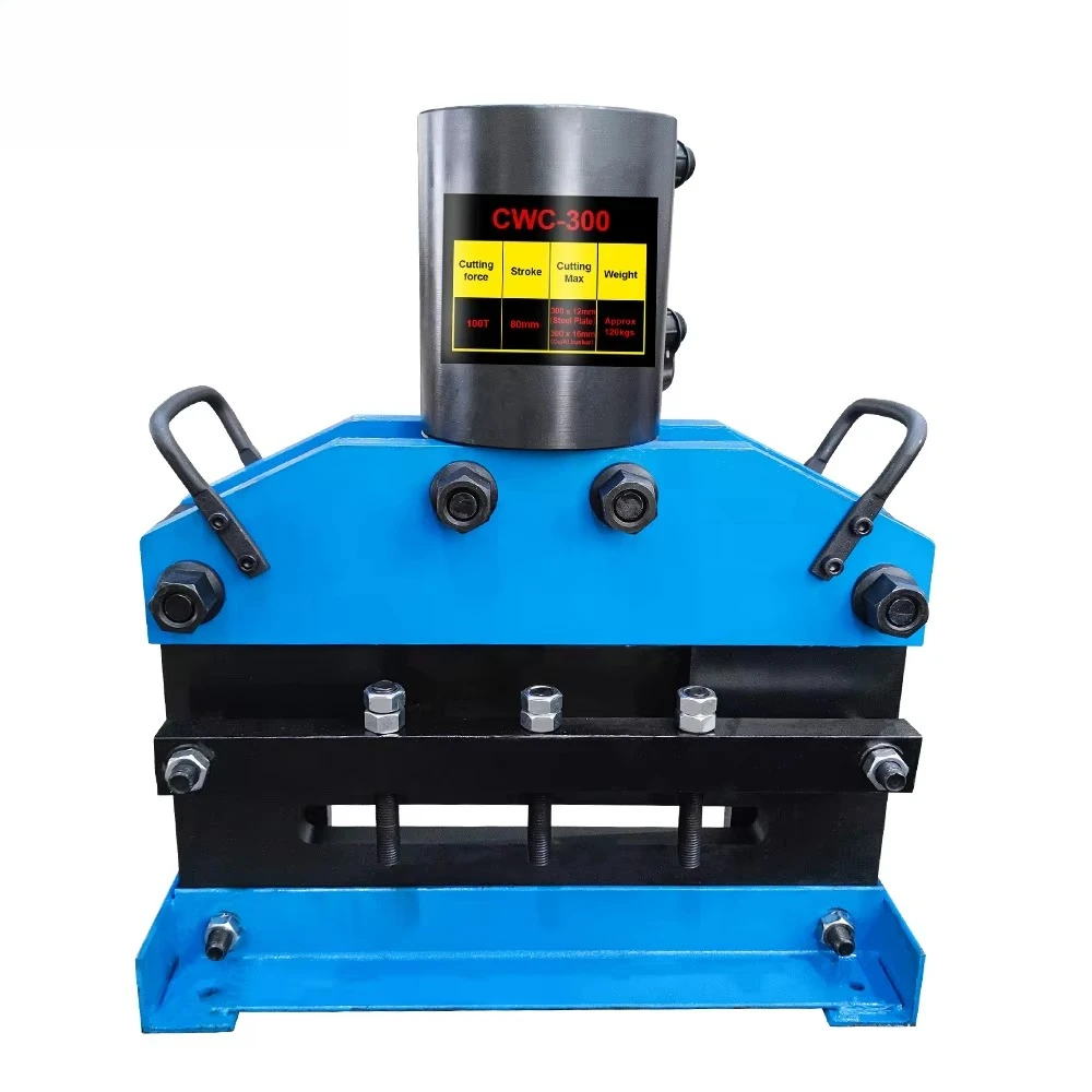 CWC-300 Heavy Duty Double Action Hydraulic Cutting Machine ISO Certified 300mm Width Copper Aluminum Busbar Metal Sheet