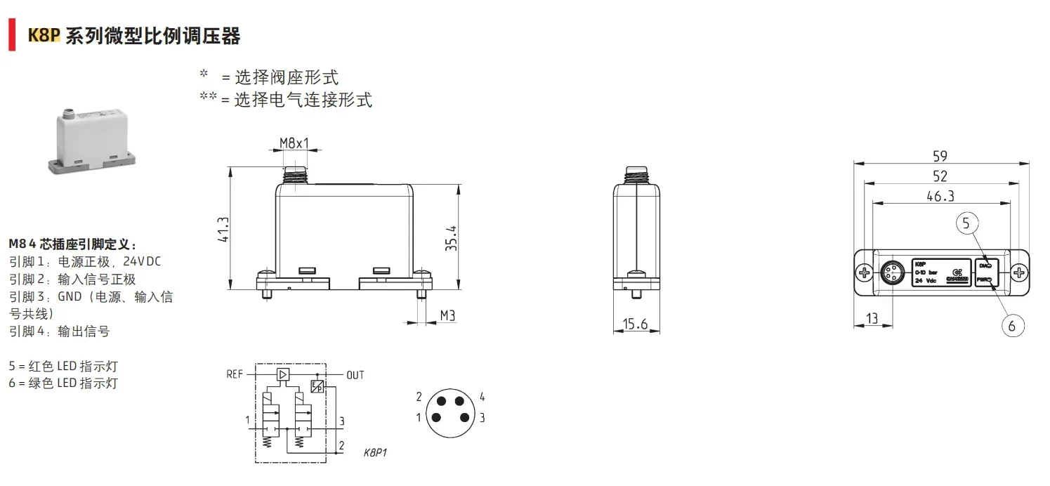 2026.4Customized CAMOZZI K8P-0-D532-0 Micro Proportional Voltage Adjuster Kangmaosheng K8P-0-E522-0 Accessories
