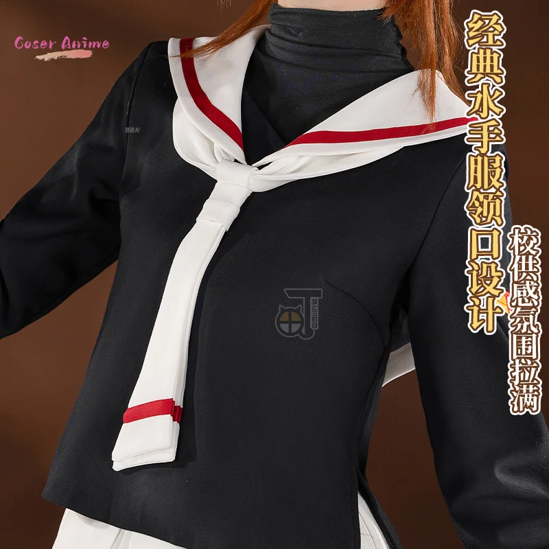 Cardcaptor 사쿠라 기노모토 사쿠라 교복 코스프레 의상 할로윈 카니발 파티 크리스마스 역할 놀이 의류 의류
