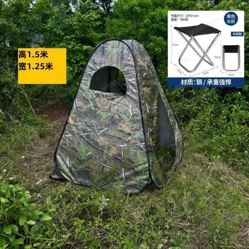 

Camouflage bird watching photography tent with bottom fully enclosed design Fishing changing camouflage shed