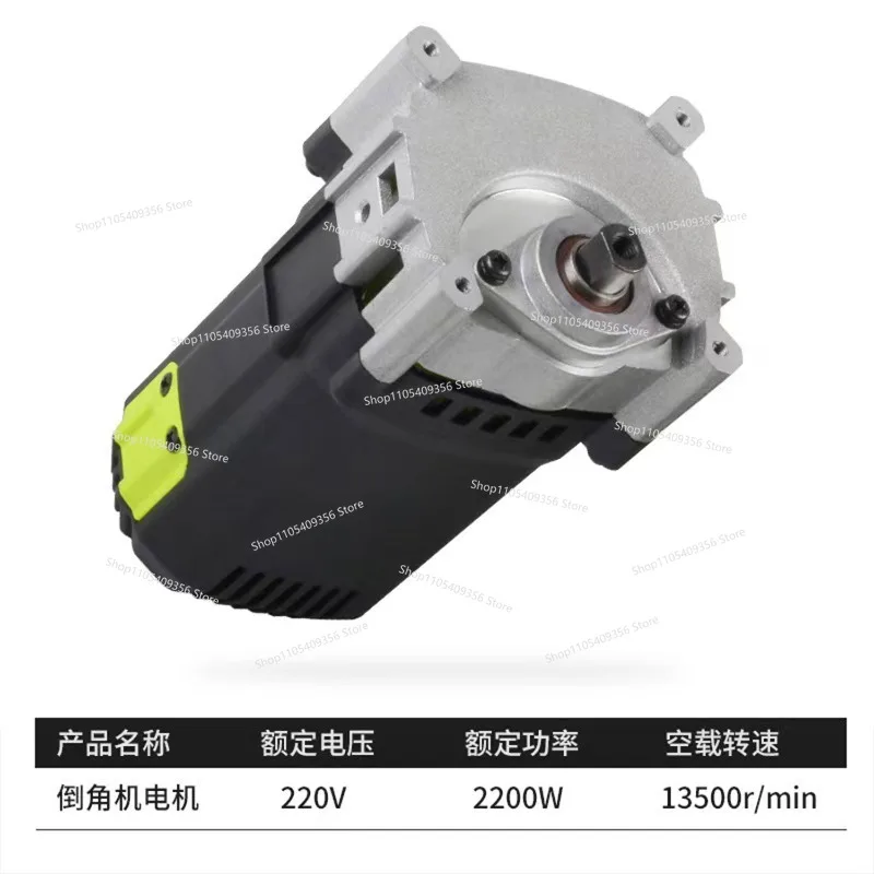 Electric Chamfering Machine 2200 Watts 4 Inch 110 Chamfering Machine Motor Cutting Machine Motor Assembly 05922
