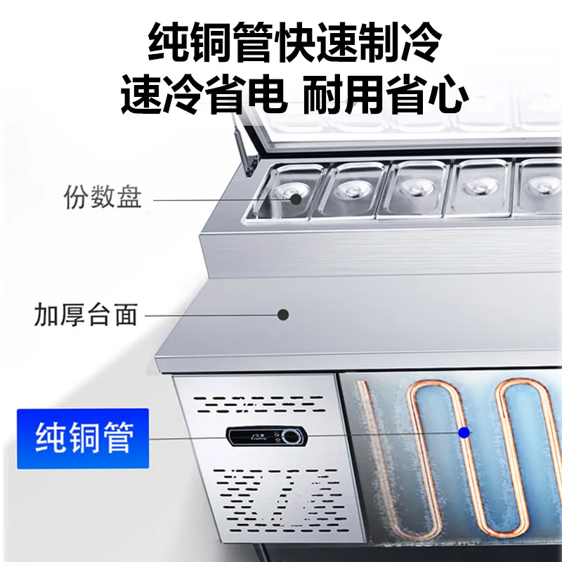 فتحة تبريد الهواء، طاولة رش البيتزا، طاولة سلطة تجارية لحفظ الطعام الطازج، خزانة عرض صيد الفاكهة، ثلاجة،