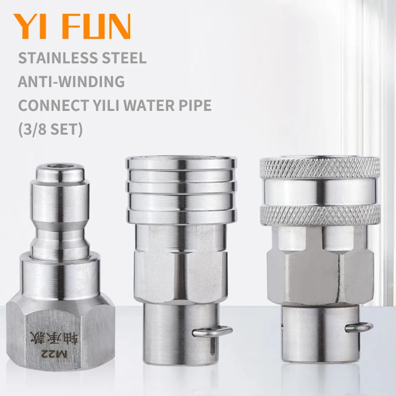 

переходник для керхер адаптер для мойки высокого давления мойка высокого давлениАксессуары для автомойки, адаптирующие высоковольтные трубы LvTian Yili серии 5 серии до машины для очистки быстрой затычки интерфейса 3/8