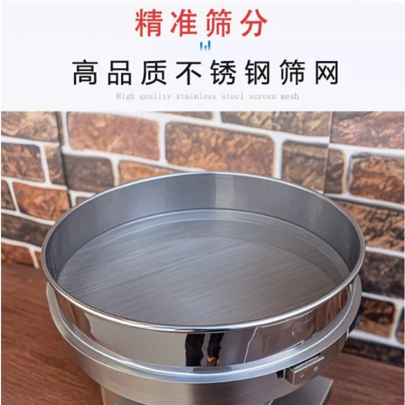 220V Stainless Steel Electric Vibrating Sieve Shaker,  Powder Screening Machine, 20cm/30cm Available
