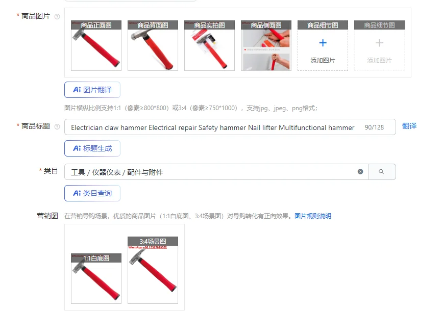 

Electrician claw hammer Electrical repair Safety hammer Nail lifter Multifunctional hammer