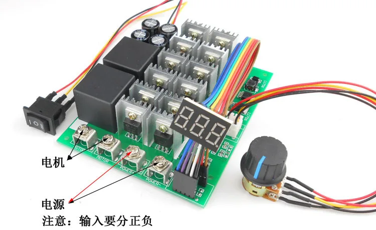 For DC brushed motor motor motor speed switch, two-way, reverse switch, digital display indicator 12V24V36V48