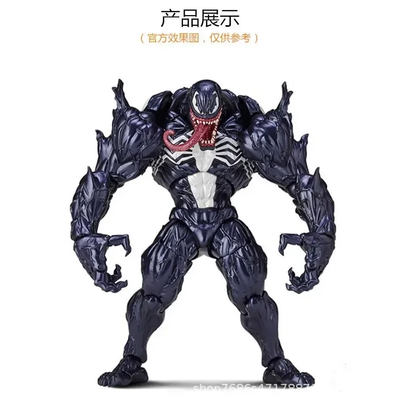 In Stock Venom Amazing Yamaguchi Legends Action Figure Joint Movable Change Face Statue PVC Model Collectible Kids for Toy Gift