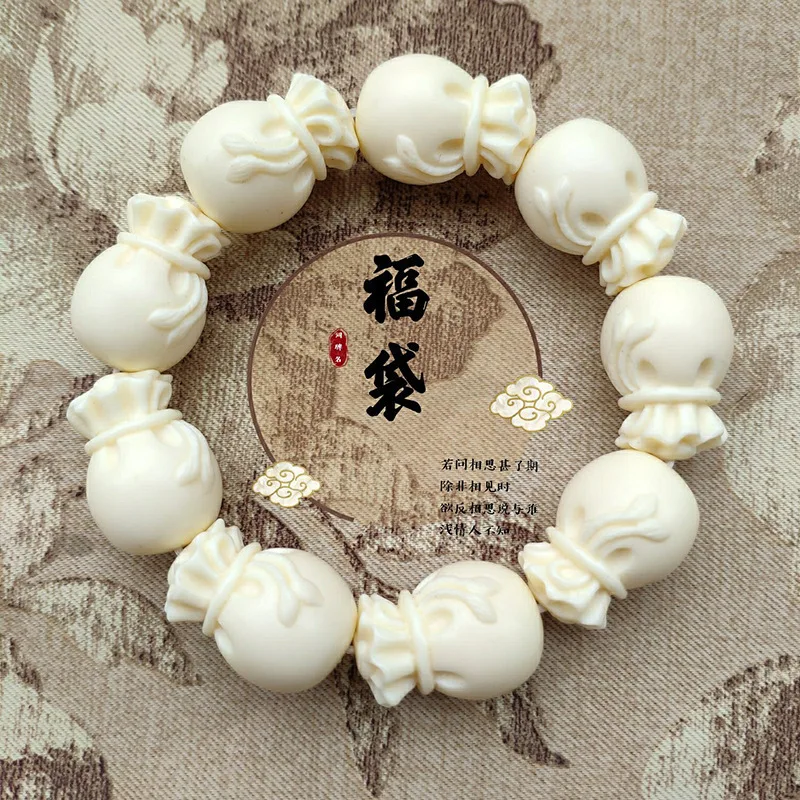 

Ivory Nut Carved Lucky Bag Purse Beads Bracelet Men's and Women's Coconut Wood Bodhi Seeds Beads Car Hanging Decorations