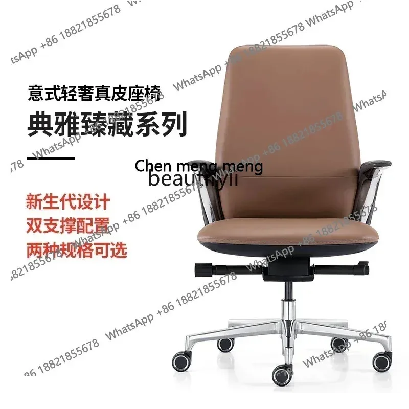

cn8617 LHY Новые поступления легкий роскошный кожаный офисный стул из воловьей кожи компьютерный стул для учебы и встреч удобный стул для конференций для дома