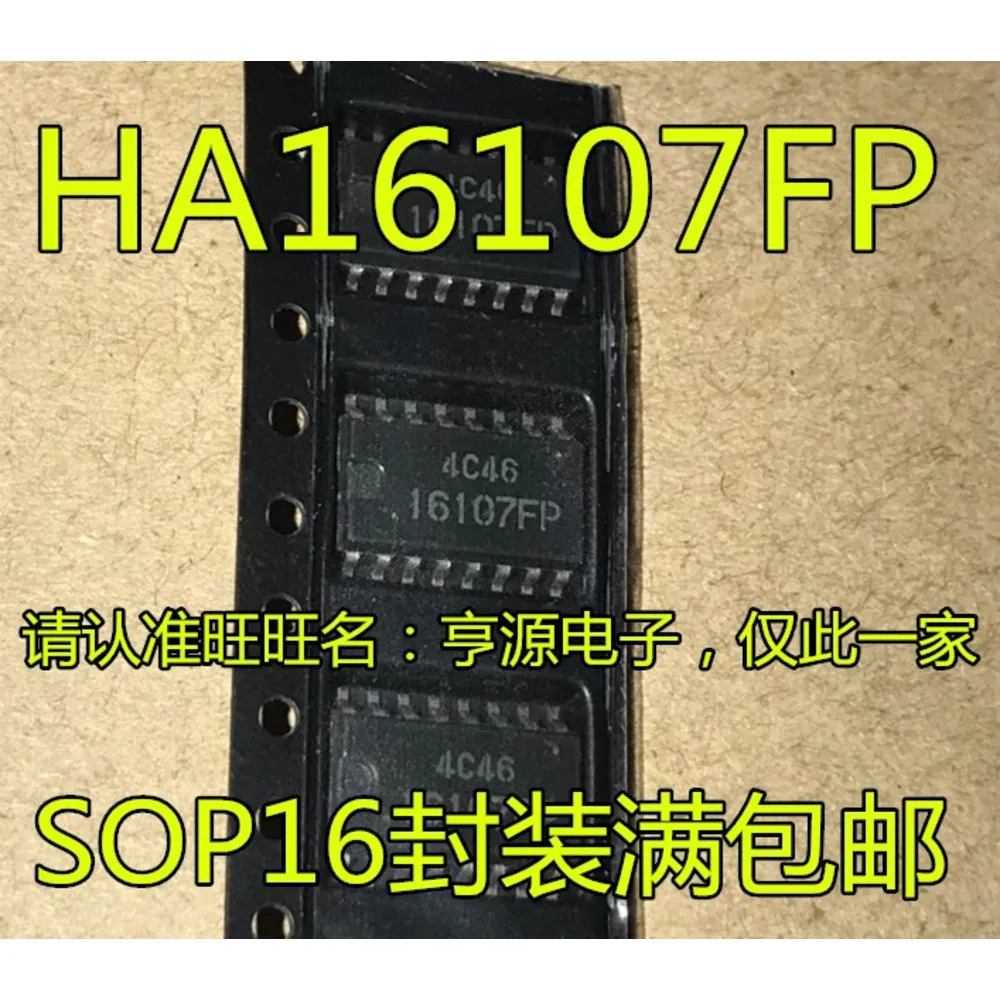 1-20PCS 16107FP HA16107FP 25VQ32BSEG ZB25VQ32BSEG R1LP0408CSB-5SC MC13213 MC13213R2