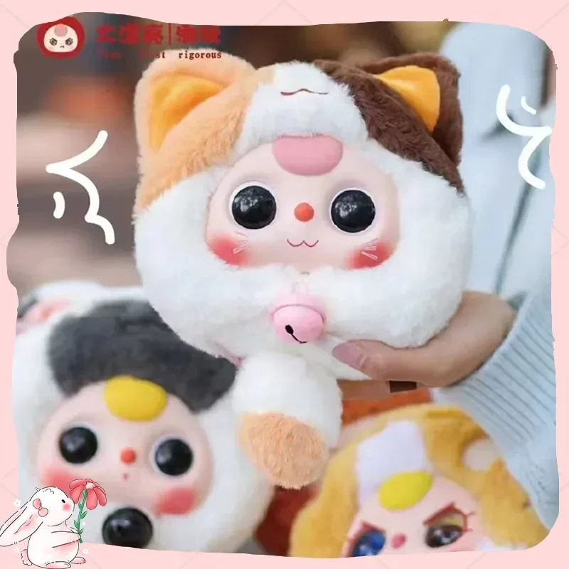

Baby Three Lucky Cat Zipper Bag Series Blind Box Decoration Backpack Pendant Cute Vinyl Doll Mystery Box Christmas Gift