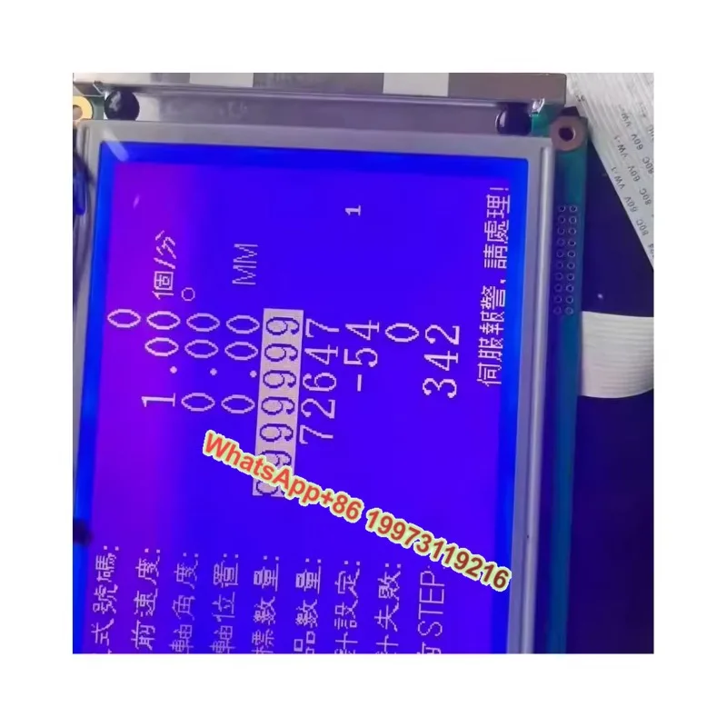 

Replaced New Display Screen LCD Screen FS5050 JB-LGZ2-FS5050